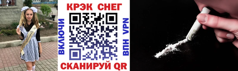 закладка Волгореченск COCAIN VHQ