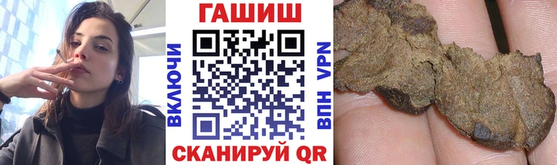 где купить наркоту Волгореченск ГАШИШ hashish