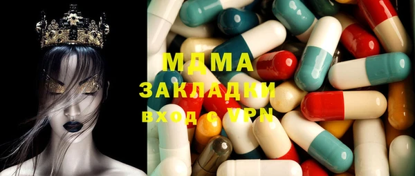 наркотики Аркадак