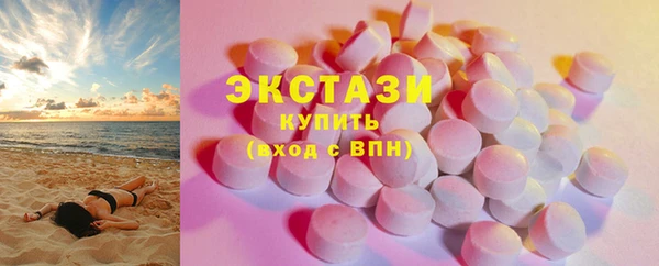 гашик Армянск