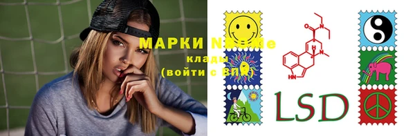 гашик Армянск