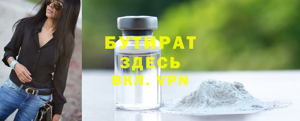 наркотики Аркадак
