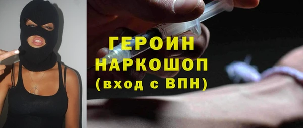 наркотики Аркадак