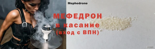 гашик Армянск