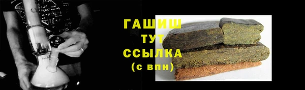 гашик Армянск