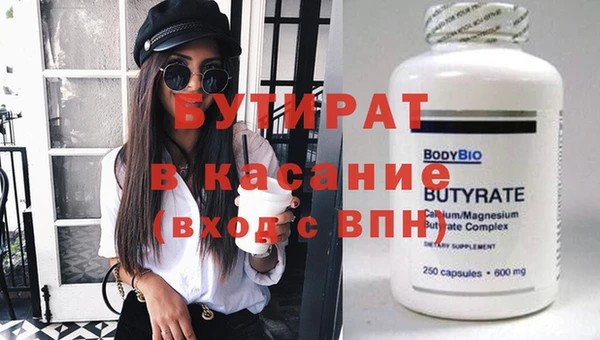 наркотики Аркадак