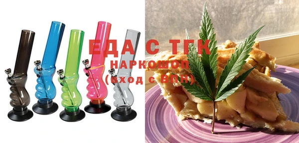 гашик Армянск