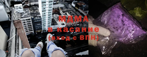 гашик Армянск