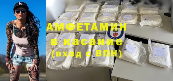 гашик Армянск