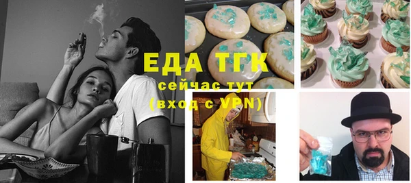 гашик Армянск