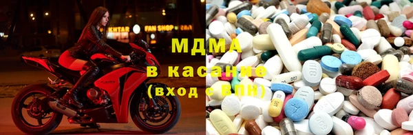 гашик Армянск