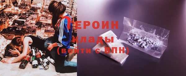 гашик Армянск