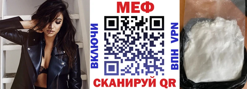 Мефедрон 4 MMC купить наркотики сайты Волгореченск
