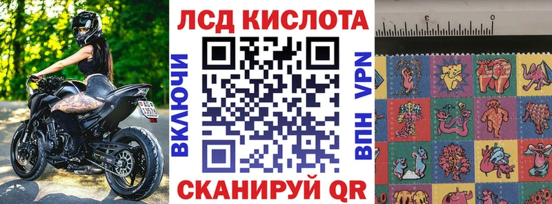 Марки N-bome 1,5мг  Волгореченск 