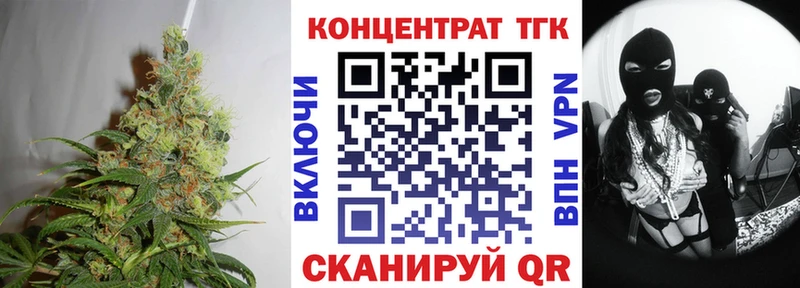 купить закладку  Волгореченск  Дистиллят ТГК вейп с тгк 