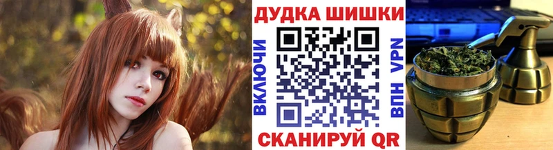 Каннабис конопля  дарнет шоп  Волгореченск 